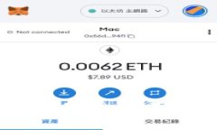 比特币与数字钱包：如何