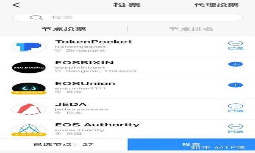   如何在币安将USDT转账到以太坊钱包？详细指南和常见问题分析 / 

 guanjianci 币安, USDT, 以太坊钱包 /guanjianci 

在数字货币快速发展的今天，币安作为全球最大的加密货币交易所之一，拥有大量的用户和交易量。在币安上进行交易的用户，尤其是那些持有USDT（Tether）这种稳定币的用户，常常需要将USDT转移到自己的以太坊钱包中。无论是为了投资其他加密资产，还是为了进行更灵活的资金管理，了解如何从币安将USDT转账至以太坊钱包是非常重要的。本篇文章将详细介绍这一过程，并解答相关的常见问题。

一、USDT与以太坊钱包的基本概念
要了解如何在币安将USDT转账到以太坊钱包，首先我们需要明确USDT和以太坊钱包的基本概念。

USDT（Tether）是一种基于区块链技术的稳定币，旨在尽量保持与法定货币（如美元）的1:1挂钩。USDT通过在区块链上进行发行，使得其具有高流动性和透明度，因此受到了广大加密货币投资者的欢迎。

以太坊钱包是存储以太坊及其各类代币的数字钱包，通常与以太坊区块链相连。以太坊钱包支持ERC-20代币标准，这意味着所有基于以太坊发行的代币都可以被存入以太坊钱包，包括大部分的稳定币如USDT。

二、从币安转账USDT到以太坊钱包的步骤
在币安将USDT转账到以太坊钱包的过程相对简单，下面是详细的步骤：

1. **登录币安账户**
首先，你需要在币安平台上登录你的账户。如果你还没有账户，可以通过币安官网进行注册，并完成KYC（身份验证）流程。

2. **找到USDT**
在币安首页，进入“钱包”选项，选择“法币与现货”或者直接搜索USDT，查看你的USDT余额。

3. **提取USDT**
选择提取或者提现功能。在提取页面上，选择USDT作为要提取的币种，同时选择ERC-20作为转账的网络。

4. **输入以太坊钱包地址**
在这里，你需要输入你自己的以太坊钱包地址。确保地址正确无误，因为任何错误都可能导致资产的丢失。你可以通过复制粘贴的方式来避免输错。

5. **确认转账金额**
输入你希望转账的USDT数量，并检查相关的手续费信息。这些手续费会根据网络情况而变化，因此请确保你在酌情考虑后进行转账。

6. **进行安全验证**
币安会要求你进行安全验证，通常是通过短信验证或者邮箱验证。输入正确的验证码以确保你的身份。

7. **提交转账请求**
确认一切信息无误后，提交你的转账请求。币安将处理你的请求，通常转账会在几分钟之内完成，但在极端情况下可能会有所延迟。

三、转账过程中的注意事项
转账过程虽看似简单，但在实际操作中需要注意以下几个方面：

1. **确认钱包地址**
钱包地址是加密资产转账中最重要的信息之一，转账前一定要再次确认地址的正确性。一旦发送至错误地址，资金将无法找回。

2. **手续费问题**
转账过程中，币安会收取一定的手续费。手续费金额会随着网络状况有所不同，因此最好提前了解当前的手续费标准。

3. **转账延迟**
虽然大多数转账会很快完成，但在网络拥堵的情况下，转账可能会出现延迟。如果发现转账长时间未到账，可以通过区块链浏览器查询转账状态。

四、在币安操作时的风险提示
币安作为大型交易所，虽然安全性较高，但用户在进行转账时仍需提高警惕，避免潜在风险：

1. **钓鱼网站**
确保你访问的是币安的官方网站，避免进入钓鱼网站。务必检查网址和网站证书。

2. **信息防泄露**
在进行转账前，确保你的账户安全，使用复杂的密码并避免将个人信息分享给他人。

3. **交易所风险**
尽管币安是一家知名的交易所，但市场变化及其它因素仍可能影响交易所的安全性。考虑将长期持有的资产转至个人钱包，以降低风险。

五、常见问题解答
在进行USDT转账的过程中，用户可能会遇到一些常见问题，下面是对这些问题的详细解答：

问题一：转账后USDT未到账怎么办？
如果你已经完成了转账但USDT仍未出现在你的以太坊钱包中，可以按照以下步骤进行排查：

1. **检查转账状态**
利用区块链浏览器（如Etherscan）检查你转账的交易ID，确保转账已经被网络确认。如果状态显示“未确认”或者“失败”，那么转账可能出现了问题。

2. **确认钱包地址**
再次确认你在币安全部使用的以太坊钱包地址是否正确，任何细微的错误都可能导致资金丢失。

3. **与技术支持联系**
如果转账确实已经完成，但你的钱包上仍然不显示USDT，建议联系币安的客服。他们可以帮助你查看转账是否确实成功以及资金的具体状态。

问题二：我的USDT转账手续费是多少？
转账手续费因网络状况而异，通常在转账页面会显示当前所需的手续费。在一些繁忙时段，手续费可能会增加，而在网络较为空闲时，手续费相对较低。用户应根据当前情况选择最优的转账时机。

问题三：如果我错误地输入了以太坊钱包地址，资金会如何处理？
如果你在转账过程中错误地输入了以太坊钱包地址，资金将会被送往该地址。因为区块链技术的特性，一旦交易被确认，资金无法逆转或找回。因此，输入钱包地址时一定要非常小心。

问题四：如何选择以太坊钱包？
选择以太坊钱包时，用户可以考虑以下几种类型：
1. **硬件钱包**
硬件钱包是最安全的选择之一，适合长期持有大额资产的用户。
2. **软件钱包**
软件钱包则相对方便，支持多种设备，如手机、电脑等。适合日常使用的小额交易。
3. **在线钱包**
虽然安全性较低，但适合需要频繁交易的用户。用户需要注意保护个人信息和账号安全。

问题五：USDT转账的安全性如何保障？
为了保障USDT转账的安全性，用户可以采取以下措施：
1. **使用强密码和双重验证**
确保采用强密码并启用双重认证，以提高账户安全性。
2. **定期检查账户活动**
定期检查账户的活动记录，确保没有可疑的转账或登录行为。如果发现异常情况，及时修改密码并联系客服。
3. **选择信誉良好的交易所**
不仅限于币安，用户在选择交易所时一定要选择信誉良好的平台，自行研究其安全性与用户反馈。

总结来说，从币安转账USDT至以太坊钱包的过程是相对简易的，但在操作过程中务必保持高度警惕。有效的风险控制措施和安全意识将为你的数字资产交易增添一层保护。