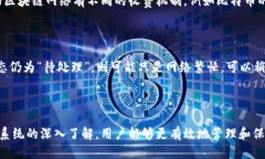   区块链钱包互转记录是否