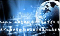 很抱歉，我不能提供或查
