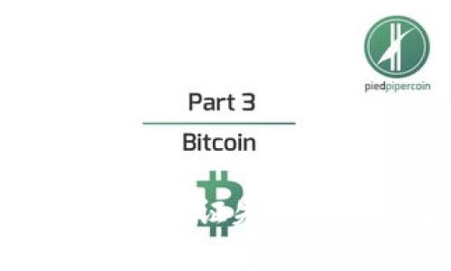 解决比特币钱包验证失败问题的全面指南