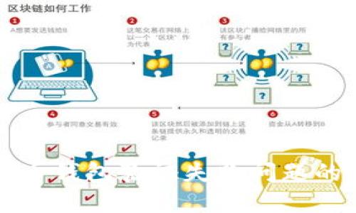 解决比特币钱包验证失败问题的全面指南