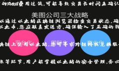 以下内容将为您提供关于