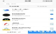 比特币钱包安全性对比：