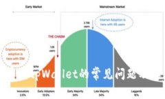 抹茶提币到tpWallet的常见问