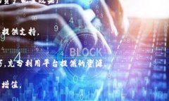   tpWallet中哪个模式好赚钱