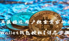 思考一个并且最接近用户