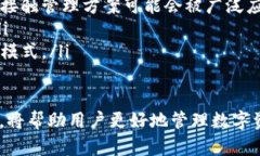biao区块链钱包的组成：全
