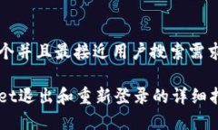 思考一个并且最接近用户