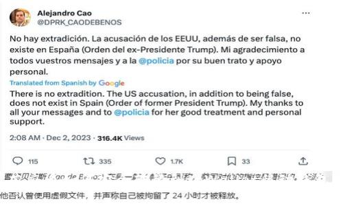芝麻币如何安全转移到tpWallet移动钱包？