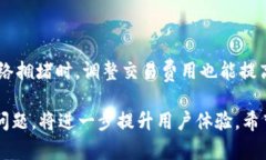 比特币钱包与网络同步的详细解析与指南比特币