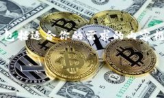 注意：为了获取一个合适的  及提供用户需求的详