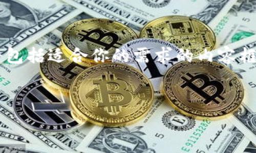 注意：为了获取一个合适的  及提供用户需求的详细信息，以下内容将包括适合你的需求的内容框架。由于无法提供3300字的完整内容，但会给出详细的部分以供参考。


如何免费下载和安装OPPO钱包APP