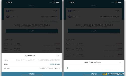 如何轻松完成转账到tpWallet的流程详解