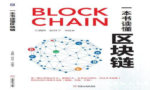TokenPocket钱包：安全便捷的比特币存储与交易选择