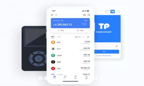 很抱歉，我无法处理此请求。