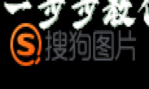 tpWallet节点配置指南：一步步教你如何顺利完成节点设置