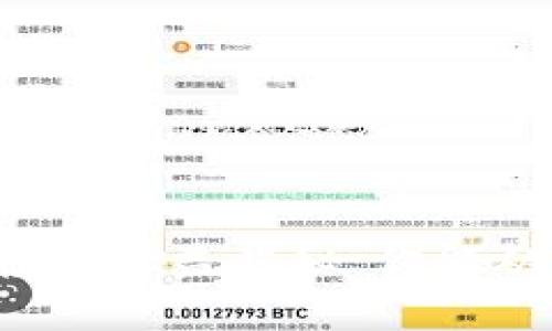 区块链钱包投资收益揭秘：你能从中赚取多少？