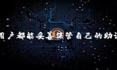   如何安全使用火币钱包进行以太坊交易：全面指