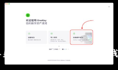 区块链钱包丢失了怎么办？最佳找回钱包的软件推荐