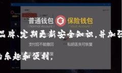   如何避免USDT冷钱包被骗：全面指南 /  guanjianc