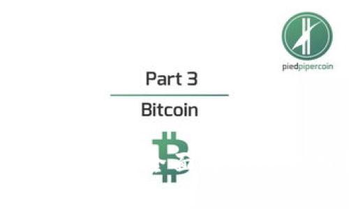 区块链钱包图：全面解析及使用指南