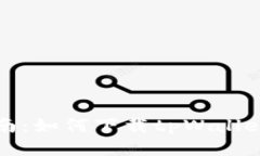 详细指南：如何下载tpWallet电脑版
