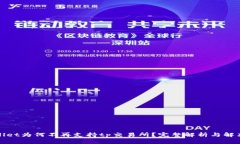 tpWallet为何不再支持tp交易所？完整解析与解决方