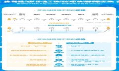   以太坊冷钱包注册全攻略：安全存储你的数字资