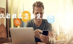 在使用tpWallet时，有时用户需要提取文件或数据。