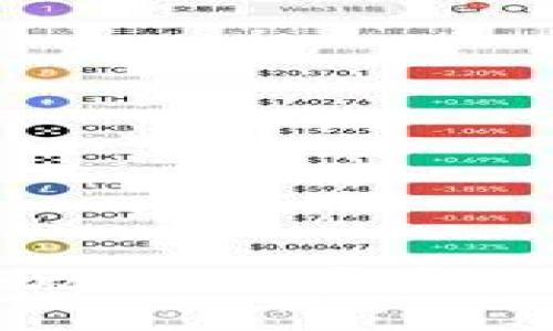 比特币官网钱包下载全攻略：一步步教你安全获取比特币钱包