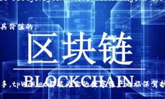   tpWallet的观察钱包：轻松管理你的数字资产 /