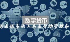 USDT钱包转账密码忘记了怎么办？详细解决方案与