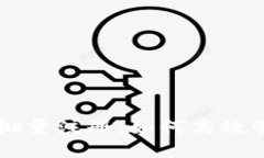 以太坊钱包批量注册：如何高效管理加密资产