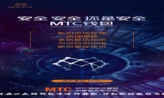 如何在以太坊钱包中进行存款：详细视频教程与