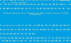   tpWallet加速：如何提高您的数字资产管理效率