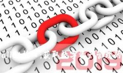 详解tpWallet接口：获取数字资产管理的最佳实践