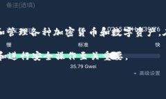 tpWallet官网指的是tpWallet这一数字钱包平台的官方