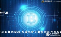    如何安全地在 tpWallet 中复制和管理密钥  /  g