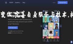 在当前的数字资产市场中，tpWallet作为一种数字资