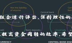   如何在tpWallet中安全出售资金并获取现金？ /