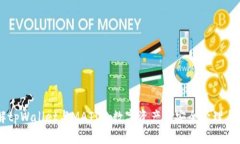 深入了解tpWallet与MATIC：数字资产的安全管理与便