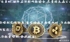   如何通过tpWallet将Kishu换成ETH：详细指南 /  gua