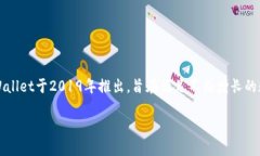 tpWallet是一个相对较新的加密货币钱包，它专注于