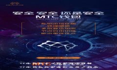 TP冷钱包今日维护情况详解TP冷钱包维护通知及用