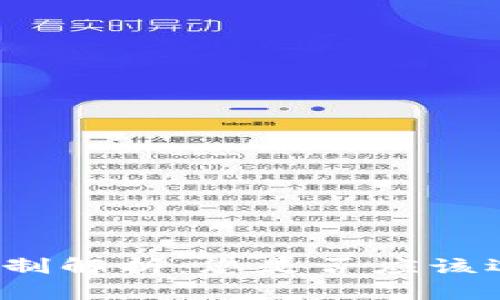 比特币钱包实名制解析：您是否应该选择实名制钱包？