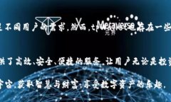   tpWallet使用教程：如何在以太坊网络中高效管理