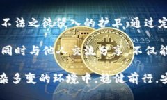 tpWallet密钥：如何安全管理与存储你的加密资产