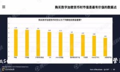 Coinbase比特币钱包：新手必备的安全数字资产管理