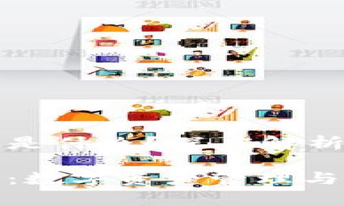 tpWallet的身份钱包是什么？深度解析数字身份与隐私保护

tpWallet的身份钱包：数字资产管理与隐私保护的完美结合